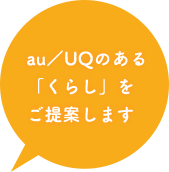 お米も売ってる携帯ショップ！？